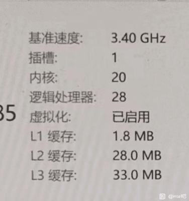 Intel Core i7 14700K Specifications